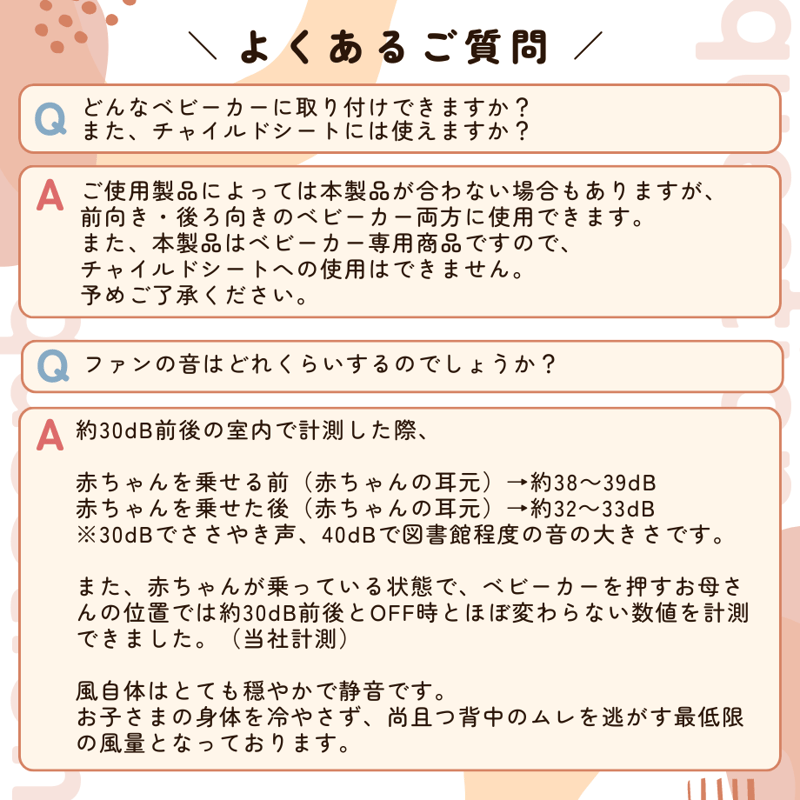 BABY楽】エア―シート | BABY楽