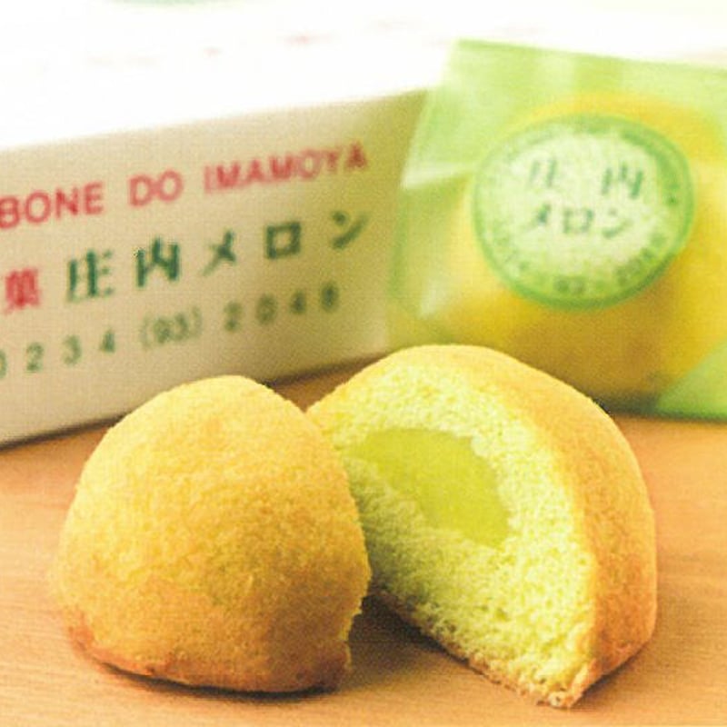 メロン9個どうしたの 局堂 今茂屋【庄内メロン】 9個 箱入 | 酒田観光物産協会直行便