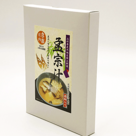 山形県庄内地区【孟宗汁(2人分)】食の都庄内