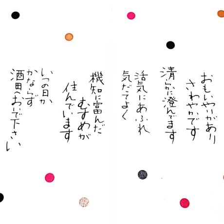 菊池菓子舗　酒田 銘菓【酒田むすめ】  3個 箱入