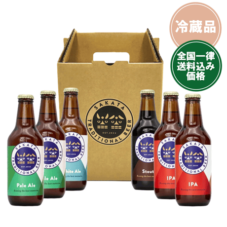 地ビール【酒田トラディショナルビール】ギフト箱入り６本セット 冷蔵便 送料込み