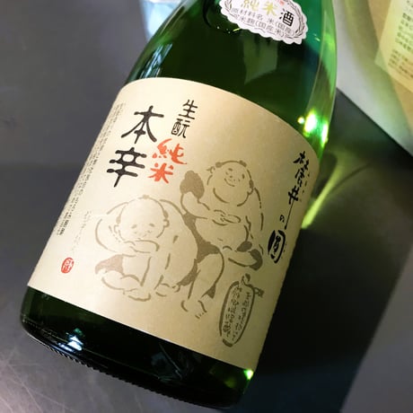 麓井の圓(ふもといのまどか)　生酛純米本辛　720ml