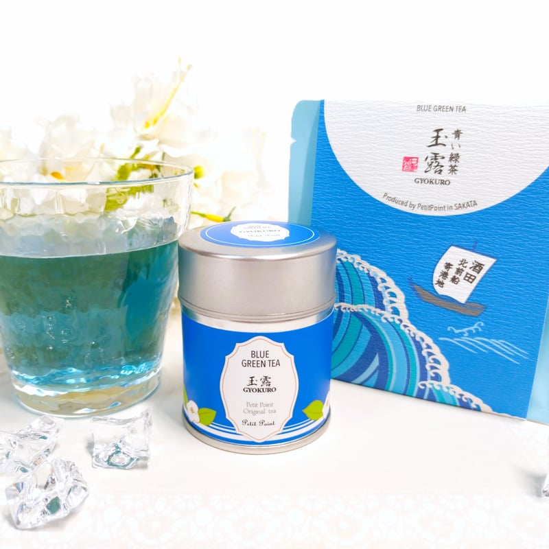 【ゆりゆり様】専用・青360ｇ/茶300ｇ≪リクエスト特割特価≫ プティポアン 【青い宇治玉露】 1個入(袋)/5個入(缶) | 酒田観光物産