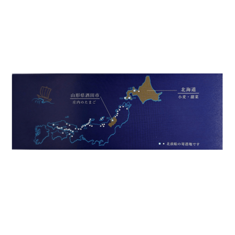 たんばや製菓　【北前かすてら】５カット入り(個包装)