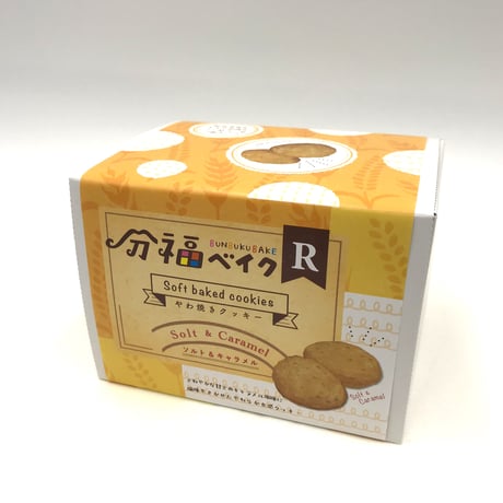 本竹商店【分福ベイク　6種入】専用箱入