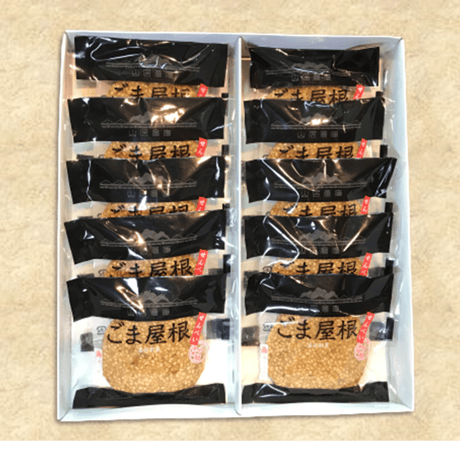 永成食品【ごま屋根せんべい 】10袋 箱入 山居倉庫セレクション