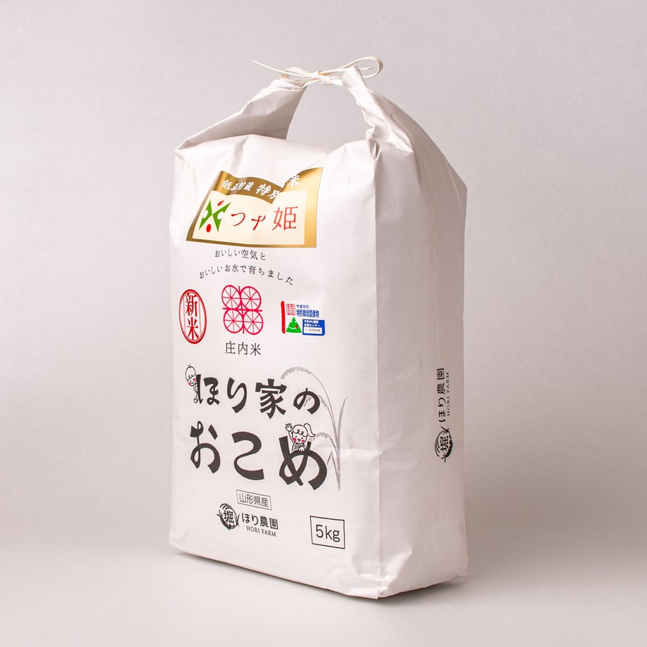 61b2f86db8979f6825d9036b