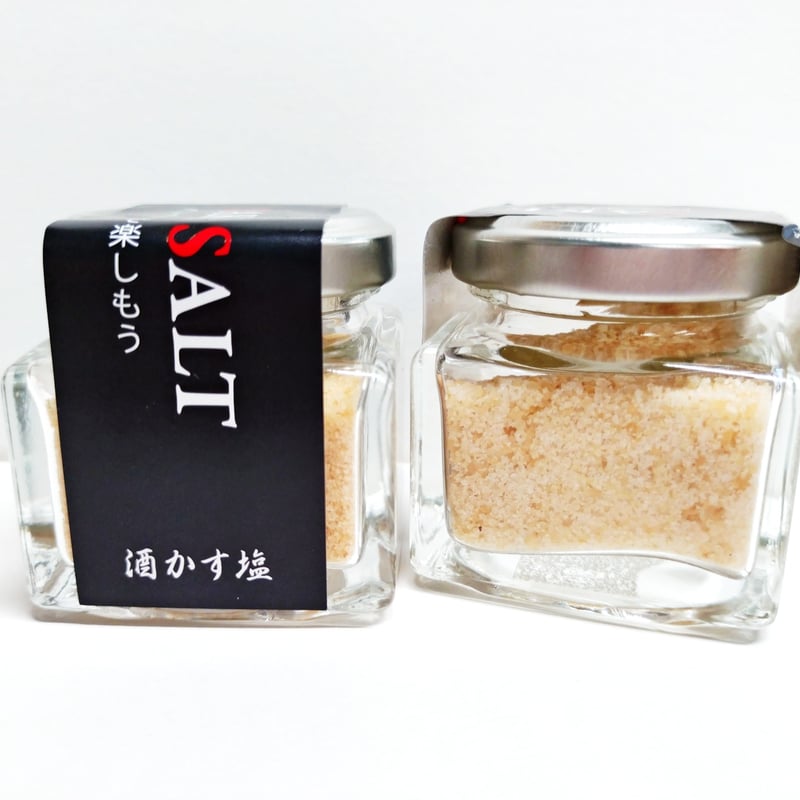 さかたの塩 【 3種の塩セット①（ワイン塩/白塩/酒粕塩）】 | 酒田