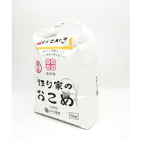 ほり農園 【庄内米 はえぬき ５㎏】令和7年産