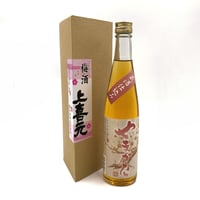 上喜元　梅酒　500ml　蔵酒仕込み　三角箱