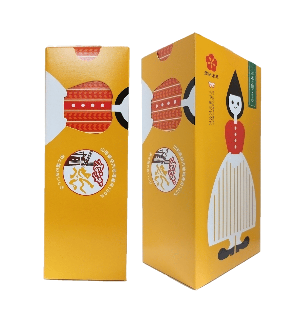 酒田米菓 【ギフトBOX オランダちゃん】 塩味 20袋 箱入 | 酒田