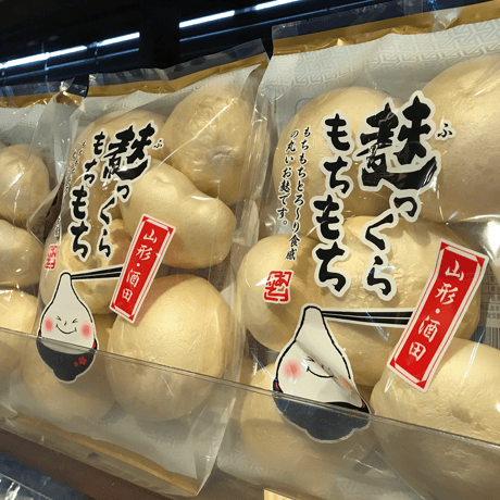 阿蘇食品【麩っくらもちもち】35ｇ