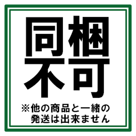 阿部農園【庄内砂丘パンナメロン ３玉入り】２箱 ※送料込み