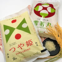 庄内米穀 【つや姫・雪若丸セット】（各２kg 化粧箱入）