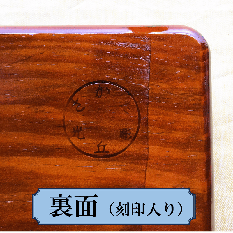 酒田 工芸品【光丘彫】 盆 竹網模様 285×330（㎜） | 酒田観光物産協会