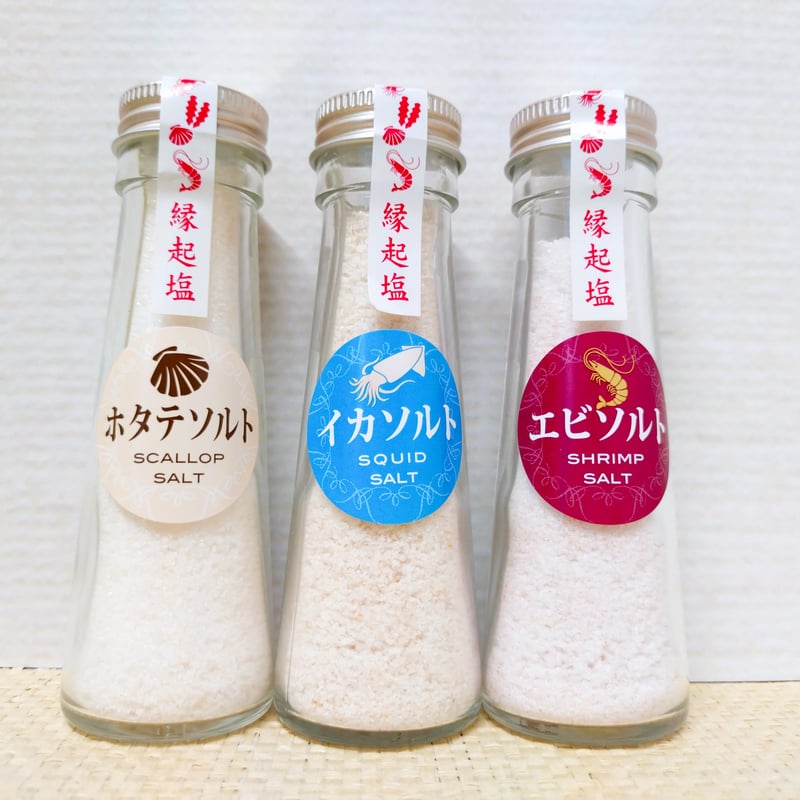 阿彦ファーム 【 調味塩セット（エビソルト/イカソルト/ホタテソルト