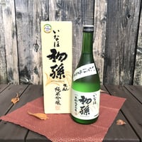 初孫　生酛純米吟醸　いなほ　720ml