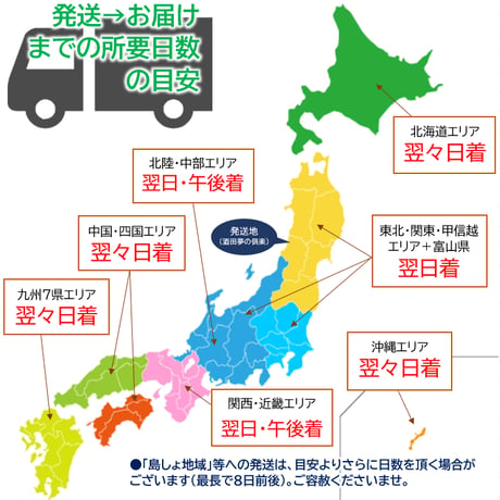 麓井の圓(ふもといのまどか)　生酛純米本辛　720ml