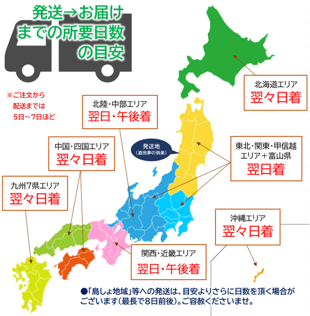 真葛　酒杯　捻祥瑞 10374-1.jpg