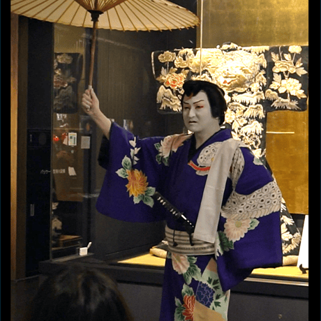 数量限定【黒森歌舞伎 隈取(くまどり)三銘酒】