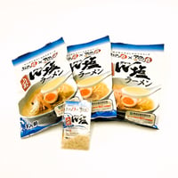 さかたの塩　【山形 W（ダブル）塩ラーメン】３人前　おまけ付き