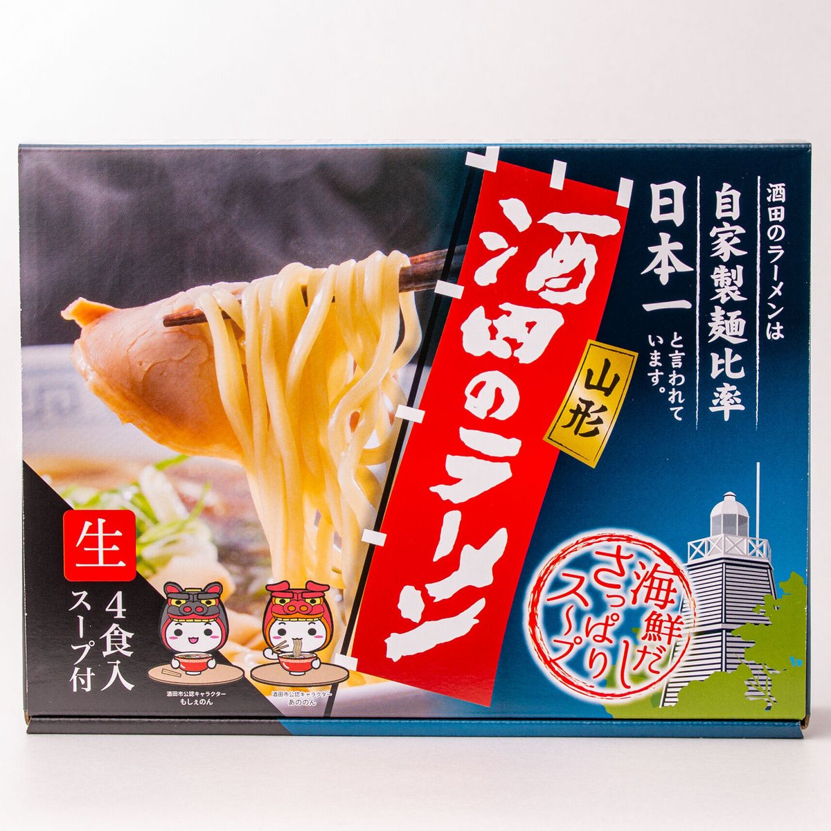 酒田 ラーメン