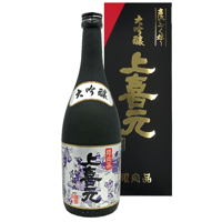 上喜元　大吟醸 【古流しづく採り】 限定品720ml