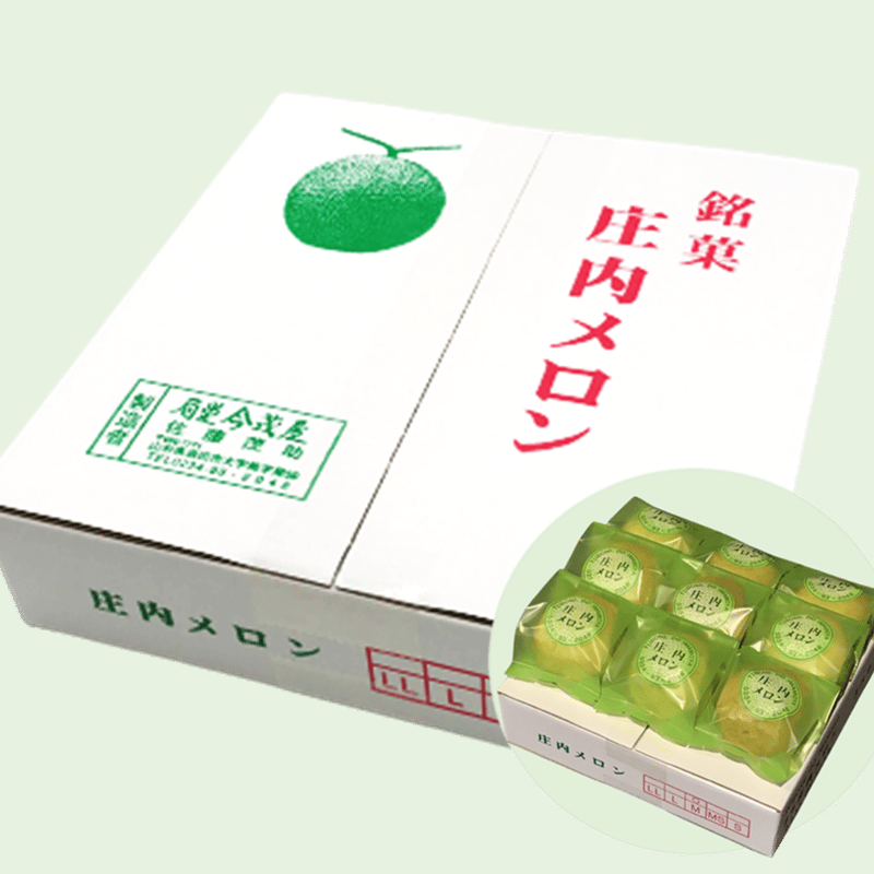 局堂 今茂屋【庄内メロン】 9個 箱入 | 酒田観光物産協会直行便