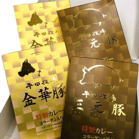 平田牧場【金華豚・三元豚コラーゲン入りレトルトカレーセット】化粧箱入り