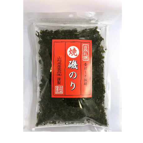 山形県産食品【焼磯のり】
