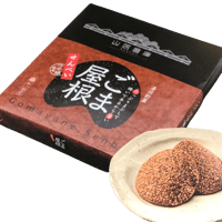 永成食品【ごま屋根せんべい 】10袋 箱入 山居倉庫セレクション
