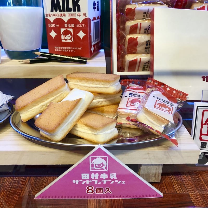 田村牛乳 【サンドフィナンシェ】 8個 箱入 | 酒田観光物産協会直行便