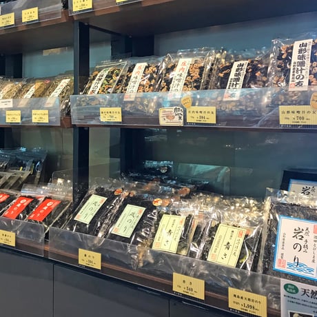 山形県産食品【焼磯のり】