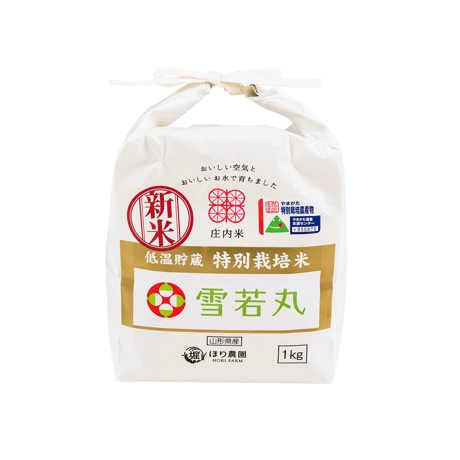 ほり農園【はえぬき・雪若丸セット】（各1kg 化粧箱入）