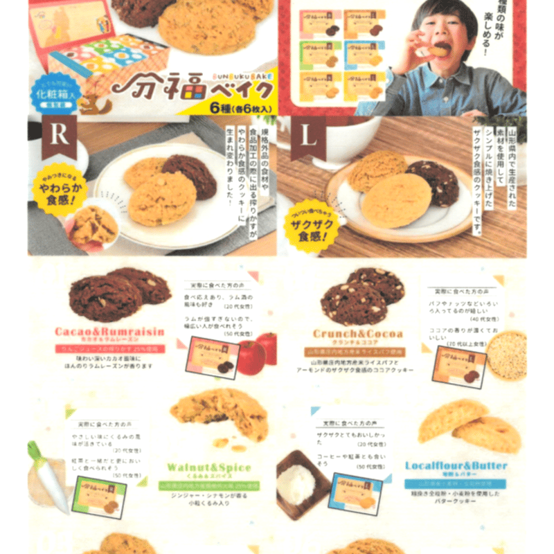 ⭕クッキー！宮崎県産　減農薬　福じいちゃんの　はるか　箱込み約20キロ オンラインショップ | 長谷製菓株式会社