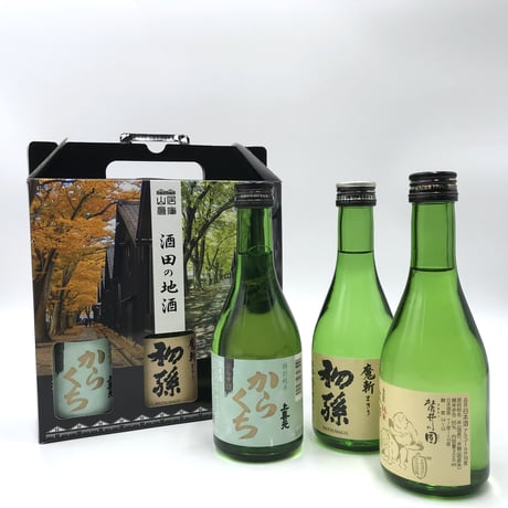酒田 夢の倶楽オリジナル 【酒田の地酒３本セット】