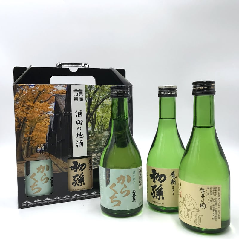 酒田 夢の倶楽オリジナル 【酒田の地酒3本セット】 | 酒田観光物産