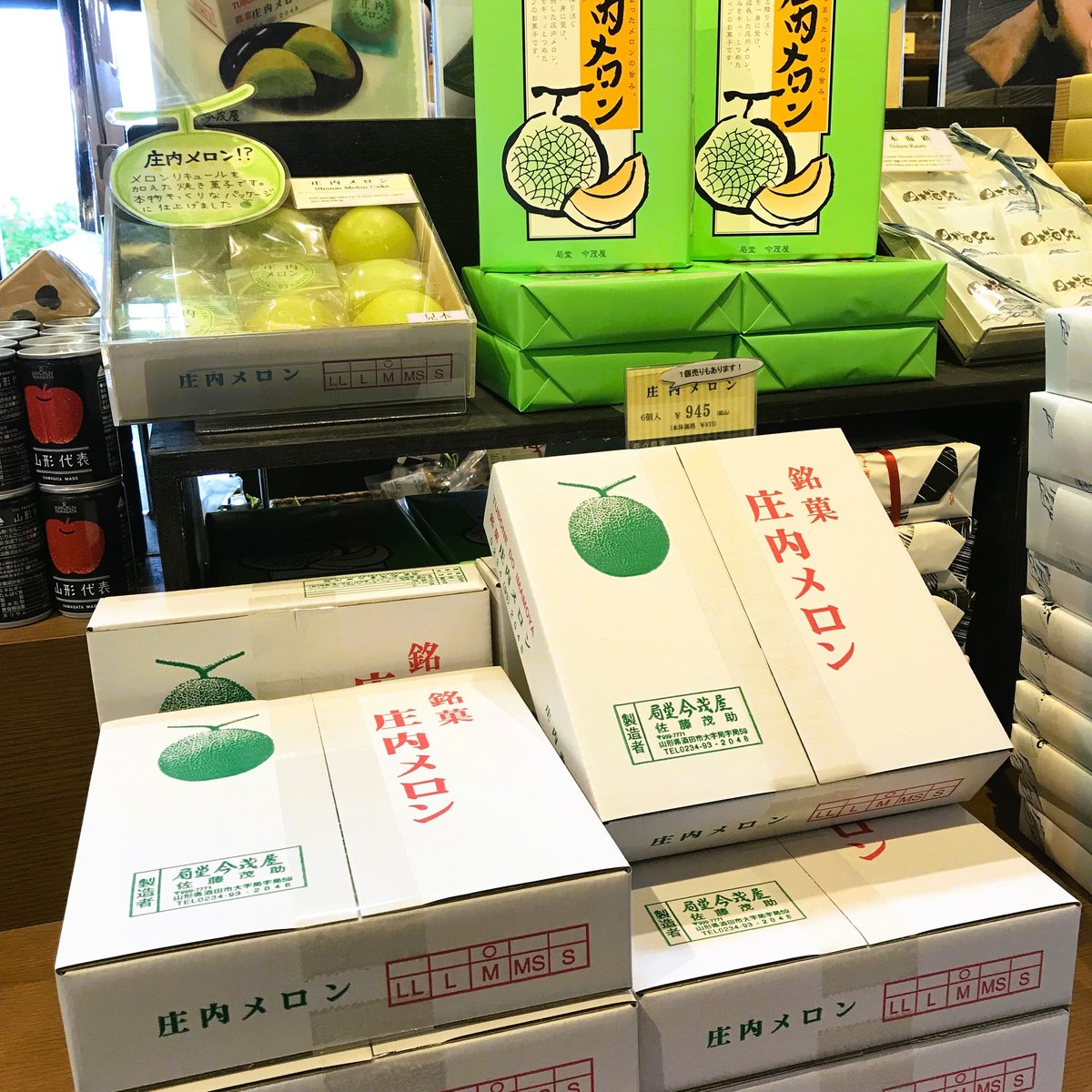 メロン9個どうしたの 局堂 今茂屋【庄内メロン】 9個 箱入 | 酒田観光物産協会直行便