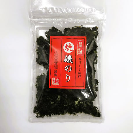 酒田 夢の俱楽オリジナル【ふるさとの味セット】化粧箱入