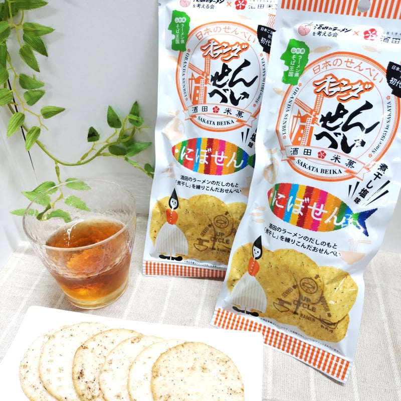 酒田米菓【オランダせんべい】煮干し塩味 | 酒田観光物産協会直行便