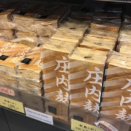 阿蘇食品「庄内麩」中型板麩10枚入