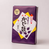 梨屋  【庄内小茄子からし漬】 箱入