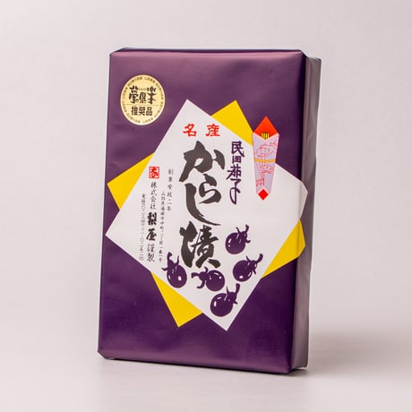 梨屋  【庄内小茄子からし漬】 箱入