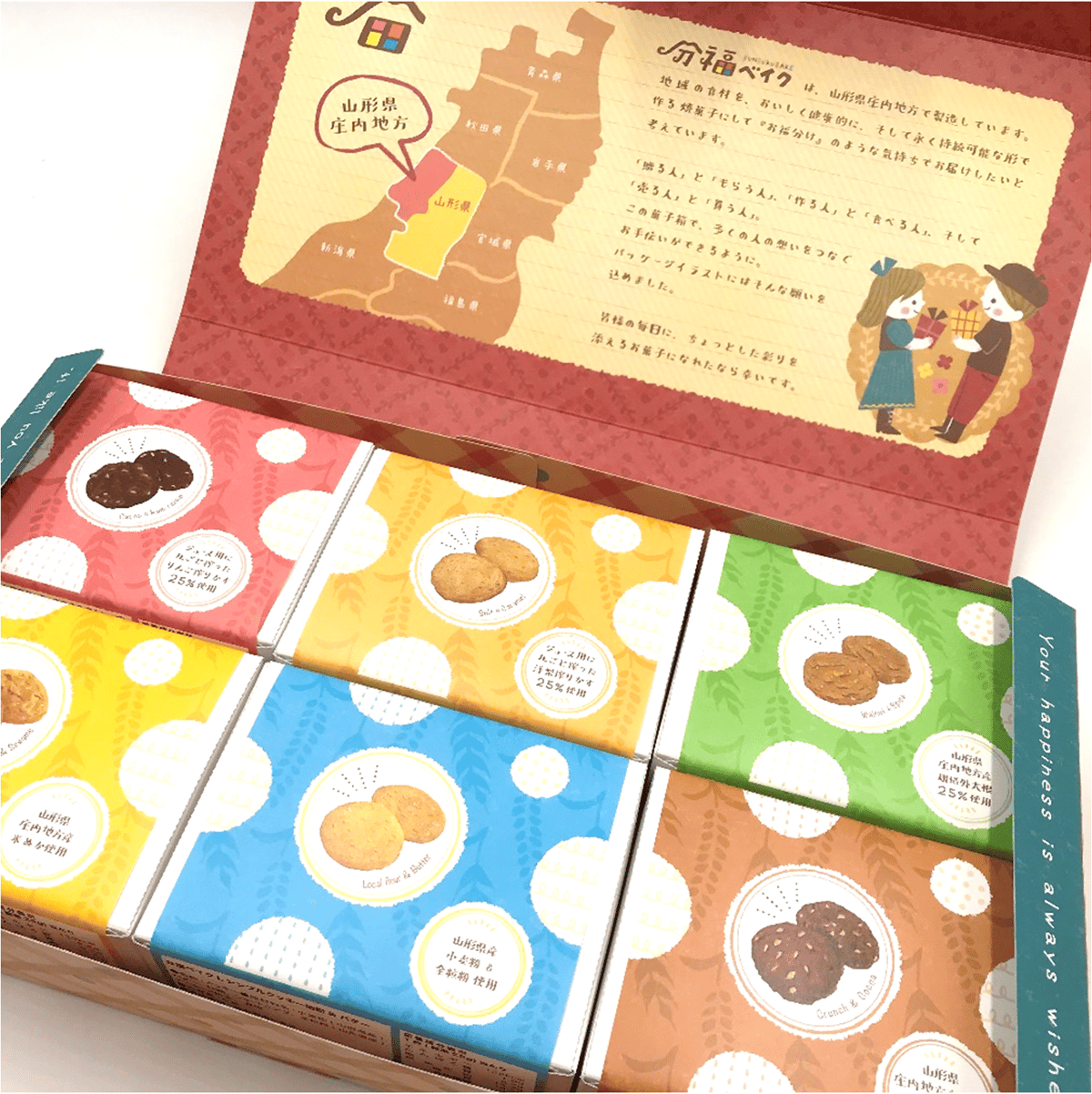 本竹商店【分福ベイク 6種入】専用箱入 | 酒田観光物産協会直行便