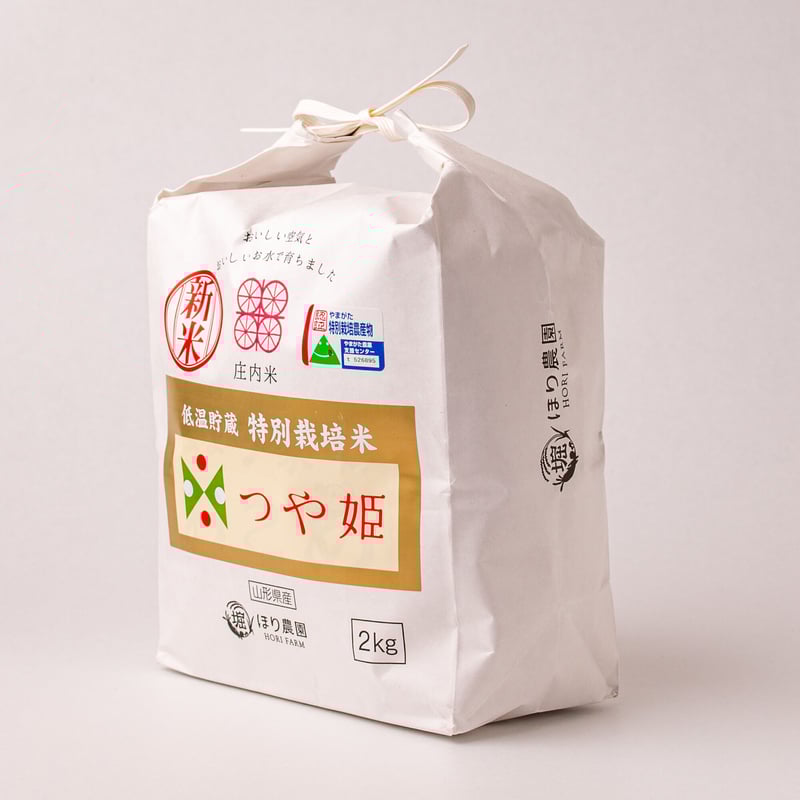 山形県庄内産　つや姫　玄米25kg　Ｇセレクション　特別栽培米 令和3年新米 山形県庄内産 つや姫 玄米25kg Gセレクション