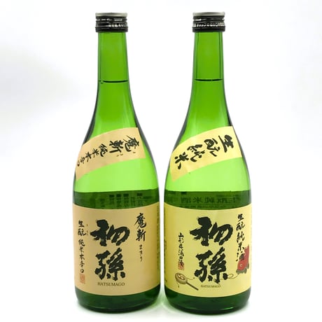 初孫【生酛純米酒 魔斬・純米本辛口】720ml ２本セット ギフト箱入り