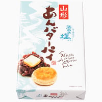 酒田の塩　【山形 あんバターパイ】10個 箱入