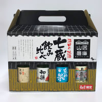 山居倉庫 セレクション 【酒田地酒 七蔵飲み比べセット】