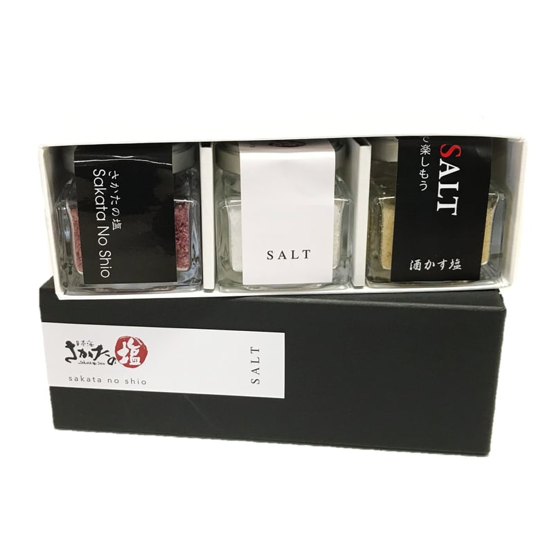 専用ページ　塩井さま さかたの塩 【 3種の塩セット①（ワイン塩/白塩/酒粕塩）】 | 酒田