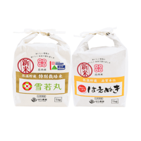 ほり農園【はえぬき・雪若丸セット】（各1kg 化粧箱入）